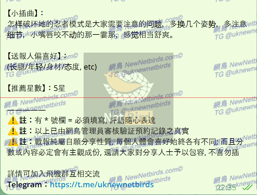 戰號 427 4.png